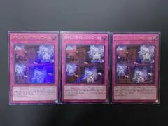 遊戯王 マリスコード　M∀LICE＜C＞GWC－06　シークレット　ウルトラ2枚