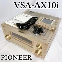 【極美品】VSA-AX10i victor ハイエンドAVアンプ 世界初！※17．1ch環境での自動音場補正機能を搭載したマルチ
