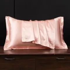 ★2枚セット枕カバー★ライトピンク★シルク風ピローケース封筒型48×74cm