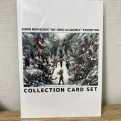 僕のヒーローアカデミア展　入場者特典