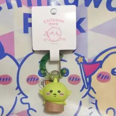 ちいかわパーク フィギュアキーホルダー(ゴブリン)