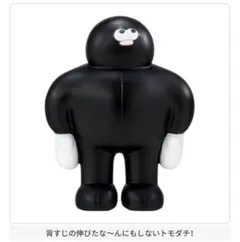 TheTOMODACHI! ザトモダチ せすじの伸びたな〜んにもしないトモダチ