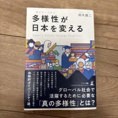 Item thumbnail for item 0fae7674-af5e-46ee-a050-409e81d4c3d0