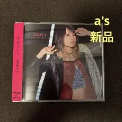 『新品』綾野ましろ starry