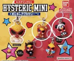 ヒステリックミニ　めじるしアクセサリー　ガチャ　2種　新品