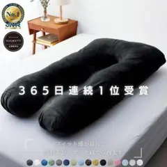 【新品・未開封】ハグモッチ正規品　補充綿付き