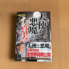 Item thumbnail for item 5990c057-a04b-439a-a616-7bfabc54203a