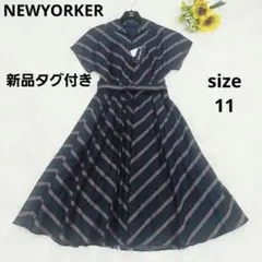 新品タグ付き NEWYORKER コットン シルク ベルト付き フレアワンピース