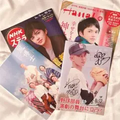 2025年最新】林遣都直筆サインの人気アイテム - メルカリ