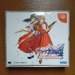 サクラ大戦4