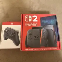 Nintendo Switch2 本体とプロコン