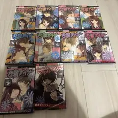 電撃デイジー 1-10巻