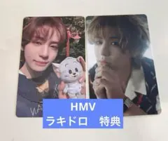boynextdoor BOYLIFE HMV ラキドロ　特典　イハン　2枚