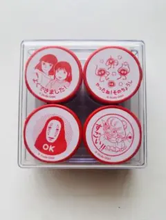 スタンプセット 4個入り 赤色