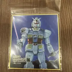 ガンダム THE ORIGIN ミニ色紙