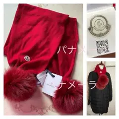 モンクレール ポンポン マフラー ニット リアルファー 正規品 MONCLER