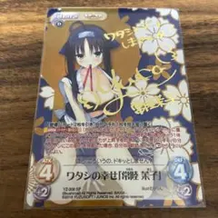 lycee ゆずソフト 千恋＊万花 常陸 茉子　小鳥居夕花様直筆サイン入りカード 楽天市場】ラッセル 千恋＊万花 キャラクターソング Vol．2 茉子