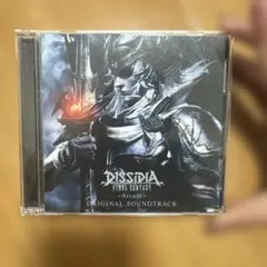 DISSIDIA FINAL FANTASY -Arcade-