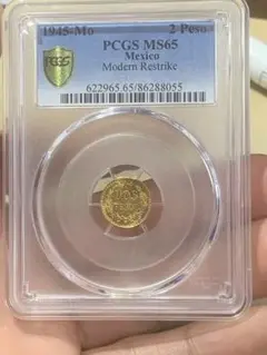 外国古銭1945年 メキシコ金貨　2ペソ　DOS PESOS PCGS MS66 外国古銭1945年 メキシコ金貨2ペソDOS PESOS PCGS MS66