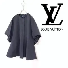 LOUIS VUITTON ルイヴィトン モノグラム ポンチョ ケープ コート