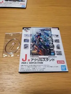 ガンプラ【一番くじ】J賞　アクリルスタンド　ダブルオークアンタ