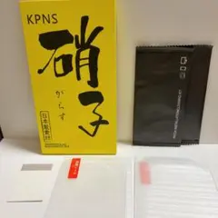 AQUOS Sense 2 ガラスフィルム2枚