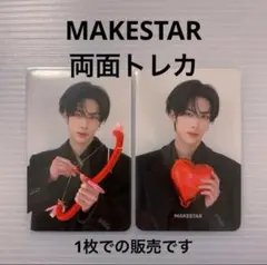 ZEROBASEONE リッキー MAKESTAR ヨントントレカ