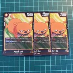Item thumbnail for item 2652523d-87e0-4385-9271-4932b076fa46