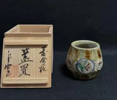 壺屋焼　三代仁王 小橋川つる子 作　呉須赤絵立型花瓶 壺屋焼三代仁王 小橋川つる子 作 呉須赤絵立型花瓶