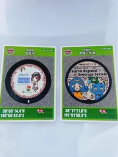 第26弾 マンホールカード 宮城県 名取市 流域下水道 初期ロット 2枚