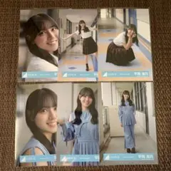 日向坂46 平岡海月 夕陽Dance MV 生写真 計6枚セット まとめ