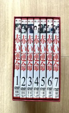 赤い運命 DVD BOX〈7枚組〉 宇津井健 山口百恵