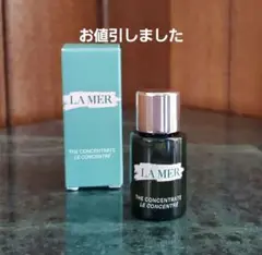 ドゥ ラ メール ザ コンセントレート 5ml