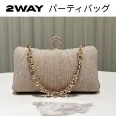 【新品】 2WAY ゴールド パーティーバッグ　結婚式 BAG