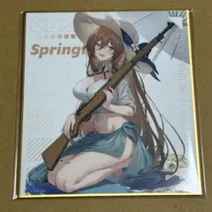 ドールズフロントライン2 エクシリウム 色紙 スプリングフィールド