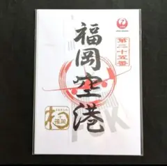 Item thumbnail for item 99596d29-0a04-470c-84c4-773c873002d3