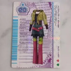オシャレ魔女ラブandベリー ベストコレクション グレアミリタリー
