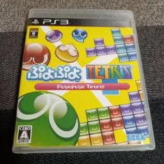 PS3 ぷよぷよテトリス