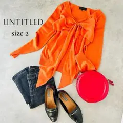 【美品】UNTITLED　リボン付きニット オレンジ サイズ2（M相当）