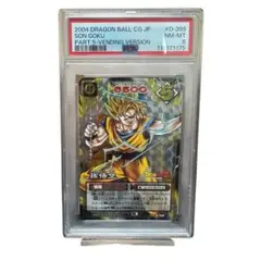 2004 DRAGON BALL CG JP SON GOKU D-399