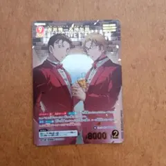 名探偵コナンカードゲーム　赤井秀一＆沖矢昴MRP名探偵コナン TCG 新たなる謎