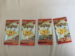 プロモパック4パック