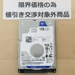 使用時間453時間 正常確認済み HDD1000GB 2.5インチ(B1115)