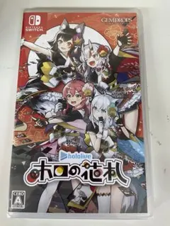 【新品未開封】 Switch ホロの花札