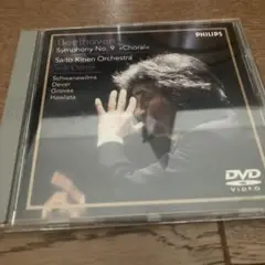 小澤征爾dvd ベートーヴェン:交響曲第9番「合唱」