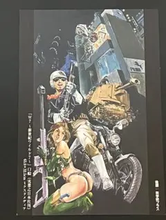 2025年最新】W7 新世紀ワイルド7の人気アイテム - メルカリ