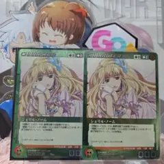 2025年最新】シェリル クルセイドの人気アイテム - メルカリ
