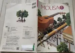 教育芸術社 新課程高校音楽教科書「MOUSAムーサ 1 」