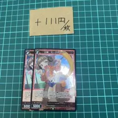 WIXOSS 幻獣 ミーアキャット