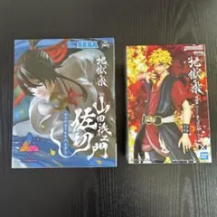 地獄楽　アニメ　コミック　フィギュア